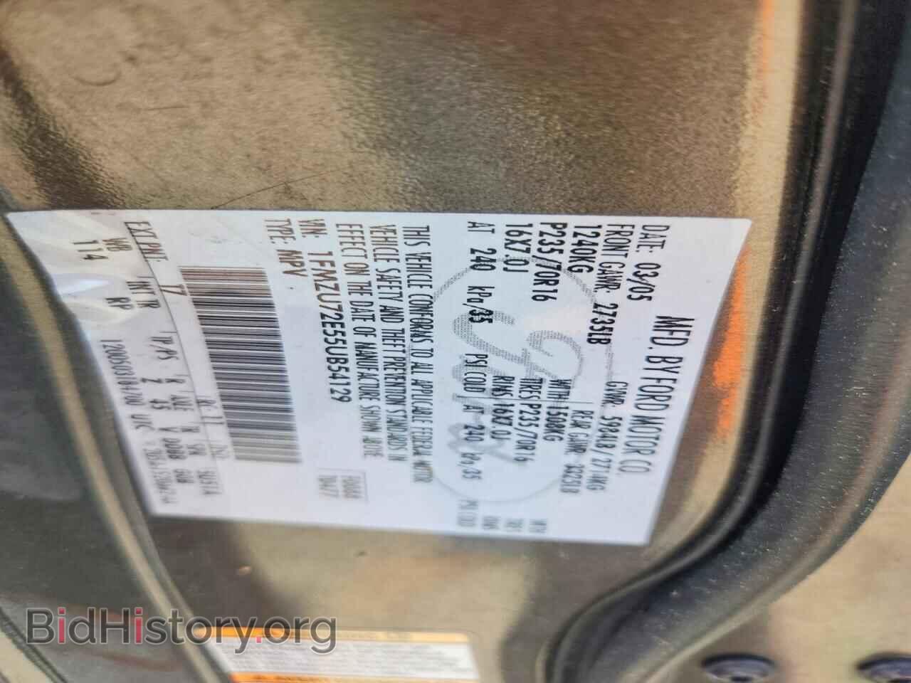 2005 FORD EXPLORER - VIN: 1FMZU72E55UB54129 - Photo 13