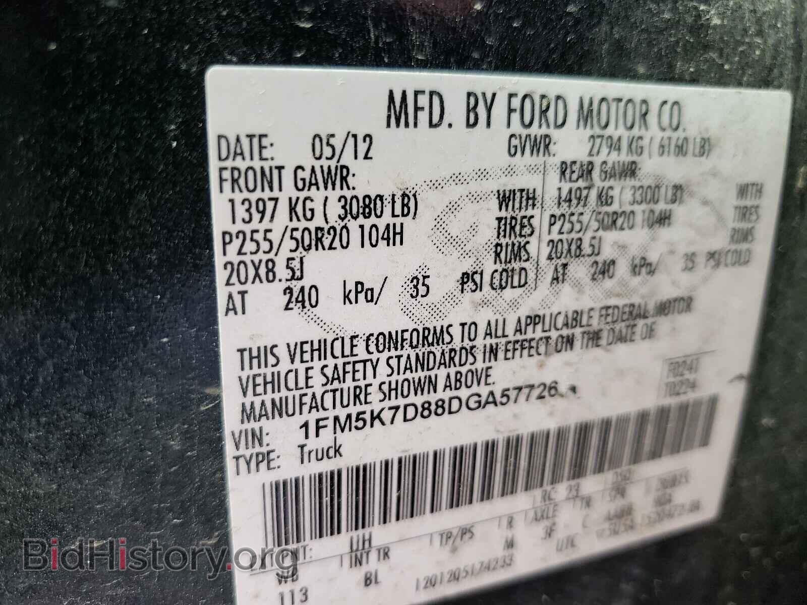 2013 FORD EXPLORER - VIN: 1FM5K7D88DGA57726 - Photo 10