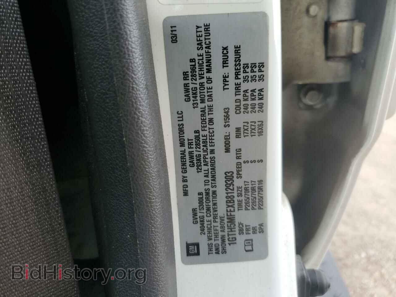 2011 GMC CANYON - VIN: 1GTH5MFEXB8129303 - Фото 12