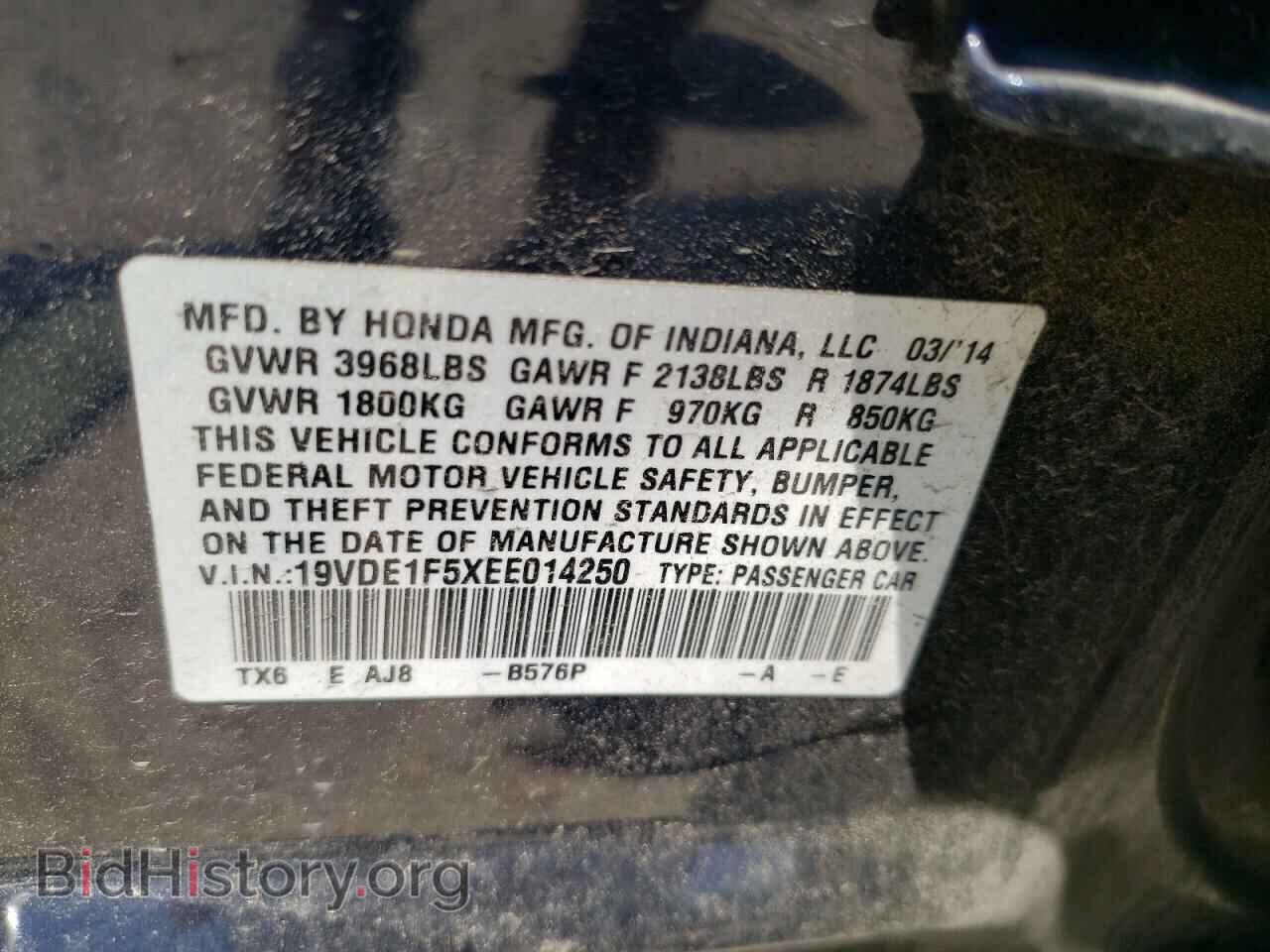 2014 ACURA ILX - VIN: 19VDE1F5XEE014250 - Фото 13