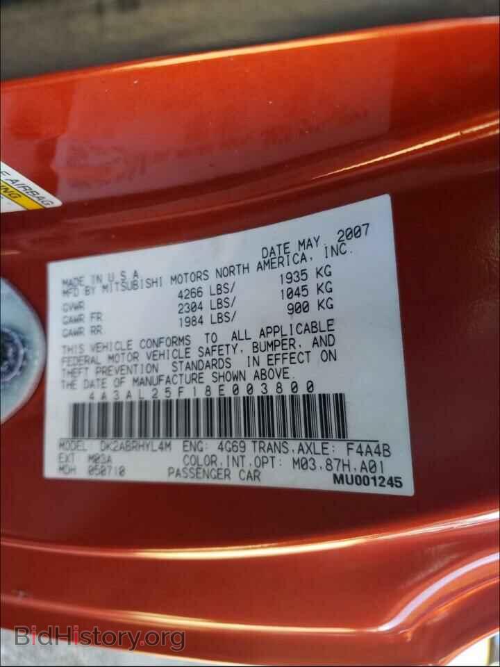 2008 MITSUBISHI ECLIPSE - VIN: 4A3AL25F18E003800 - Фото 10