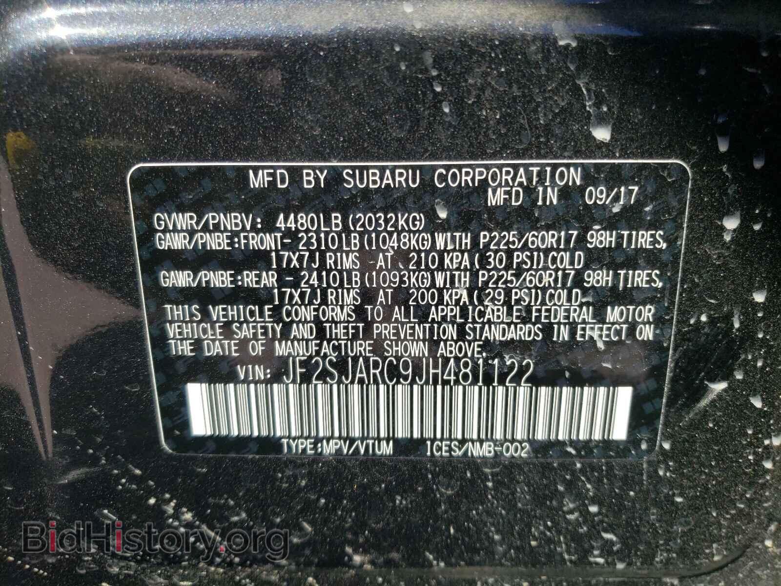 2018 SUBARU FORESTER - VIN: JF2SJARC9JH481122 - Фото 10