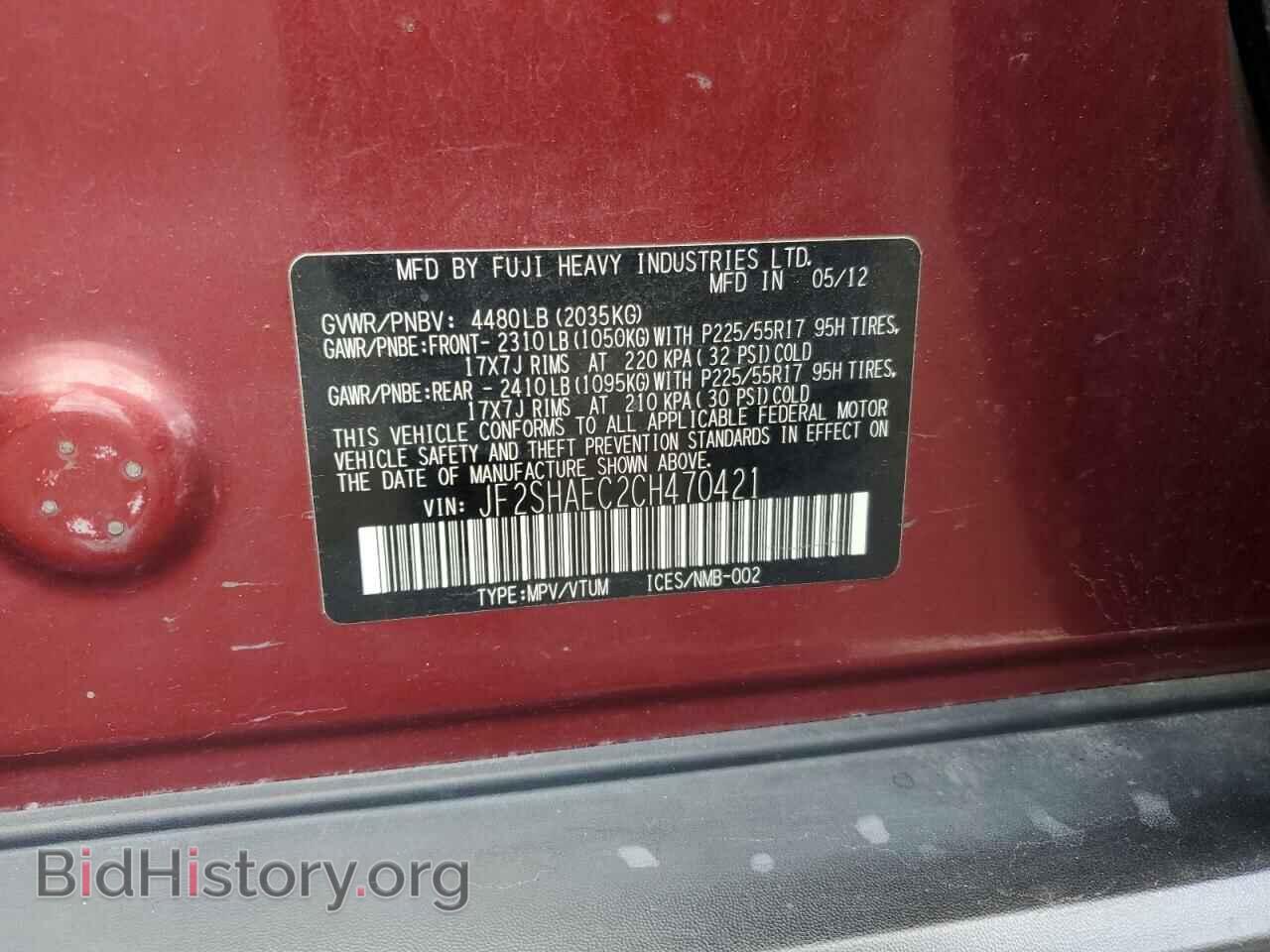 2012 SUBARU FORESTER - VIN: JF2SHAEC2CH470421 - Photo 12
