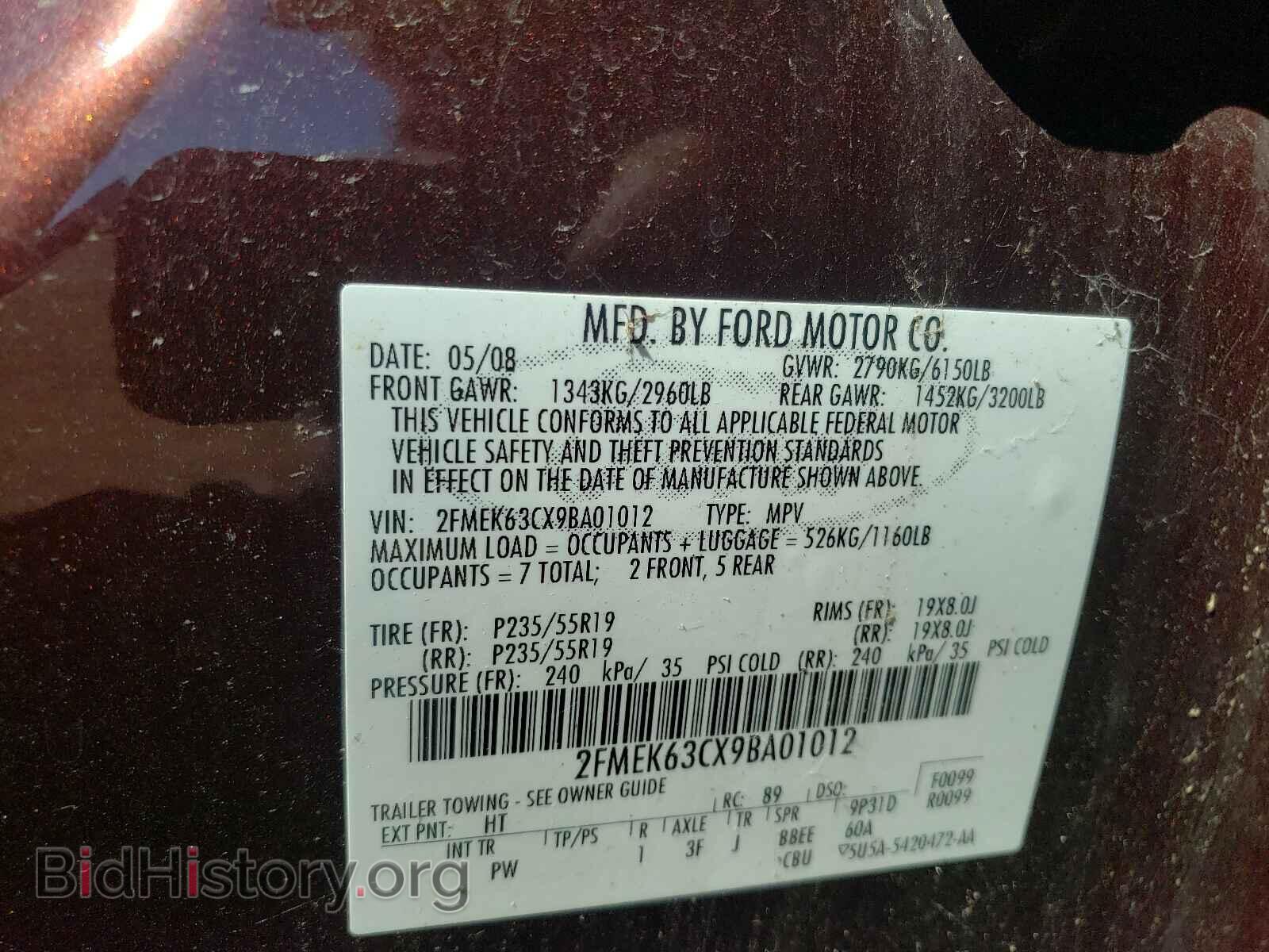 2009 FORD FLEX - VIN: 2FMEK63CX9BA01012 - Фото 10