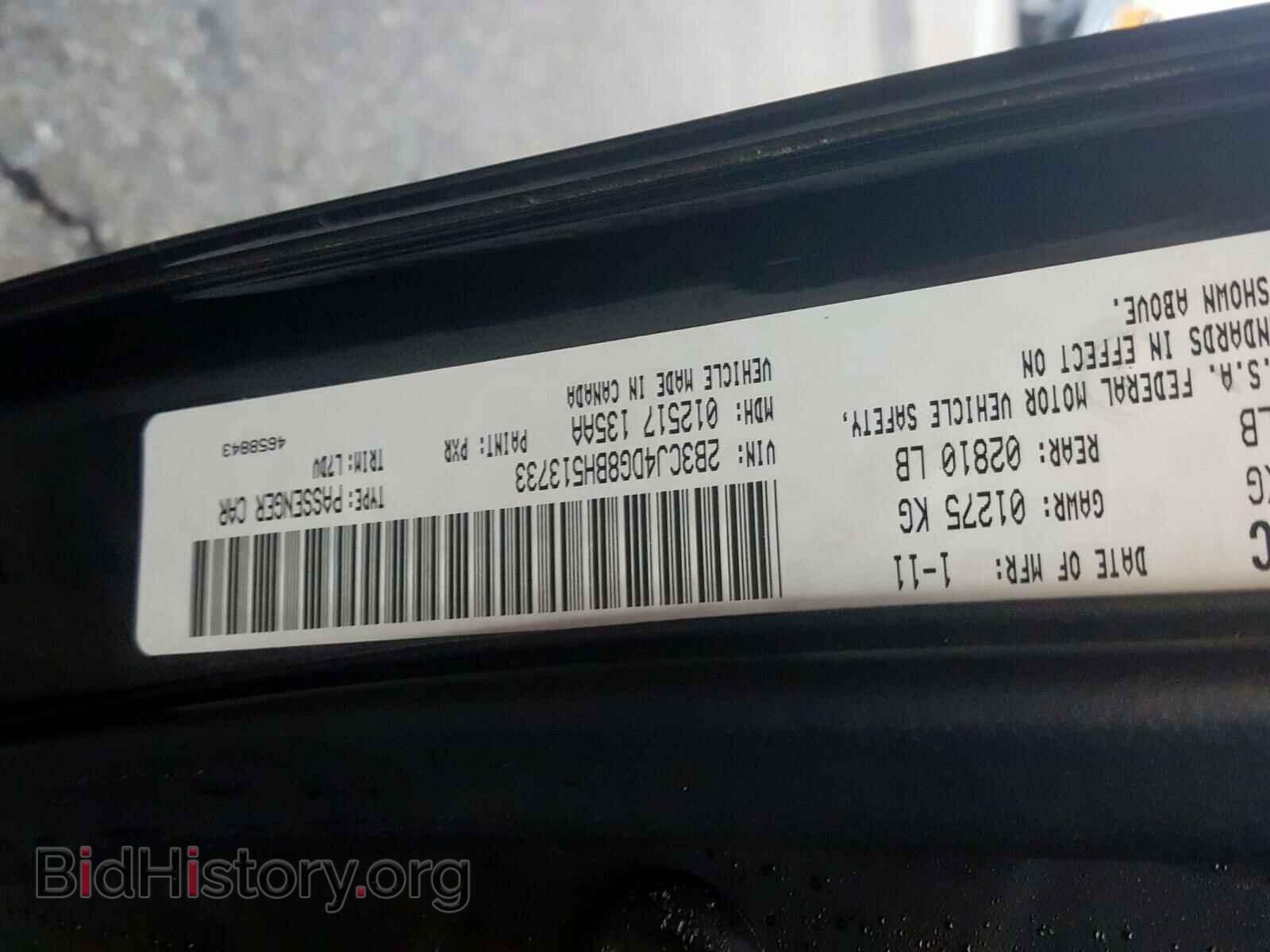 2011 DODGE CHALLENGER - VIN: 2B3CJ4DG8BH513733 - Фото 10