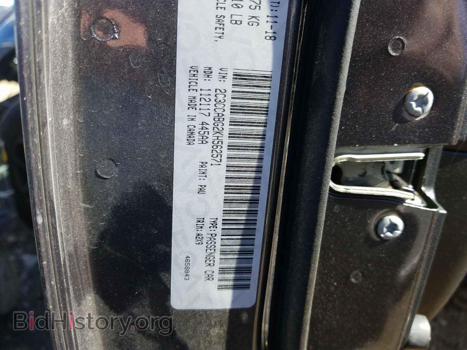 2019 CHRYSLER 300 - VIN: 2C3CCABG2KH562571 - Фото 10
