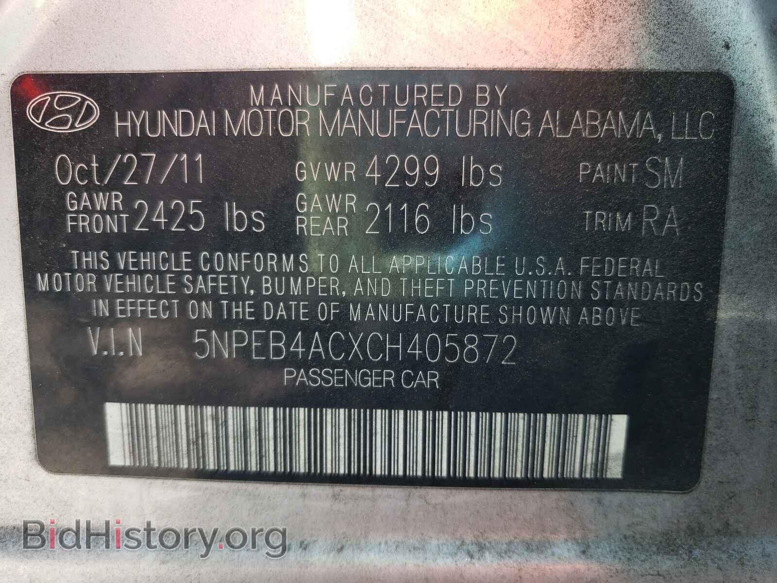 2012 HYUNDAI SONATA - VIN: 5NPEB4ACXCH405872 - Фото 10