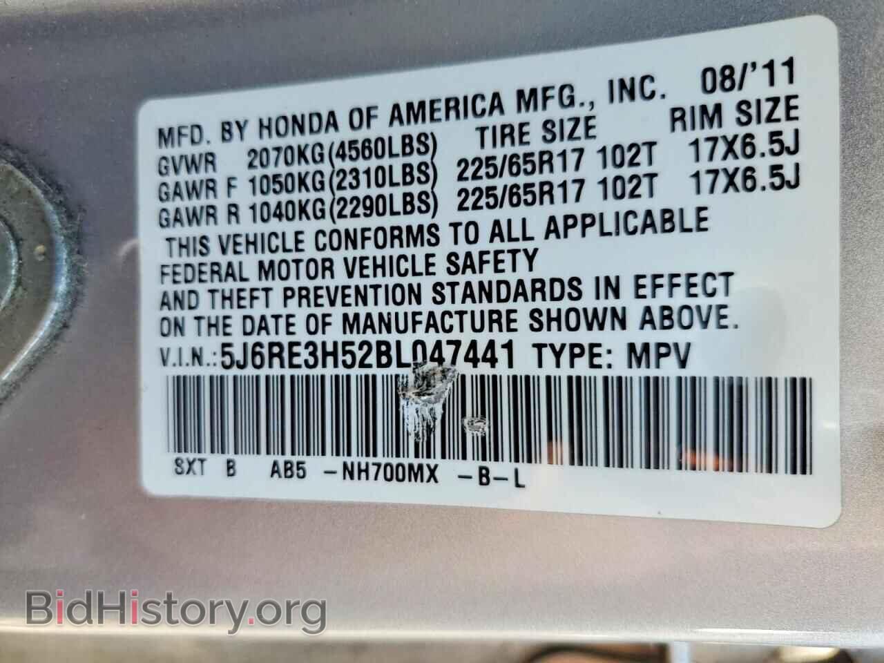 2011 HONDA CRV - VIN: 5J6RE3H52BL047441 - Фото 14