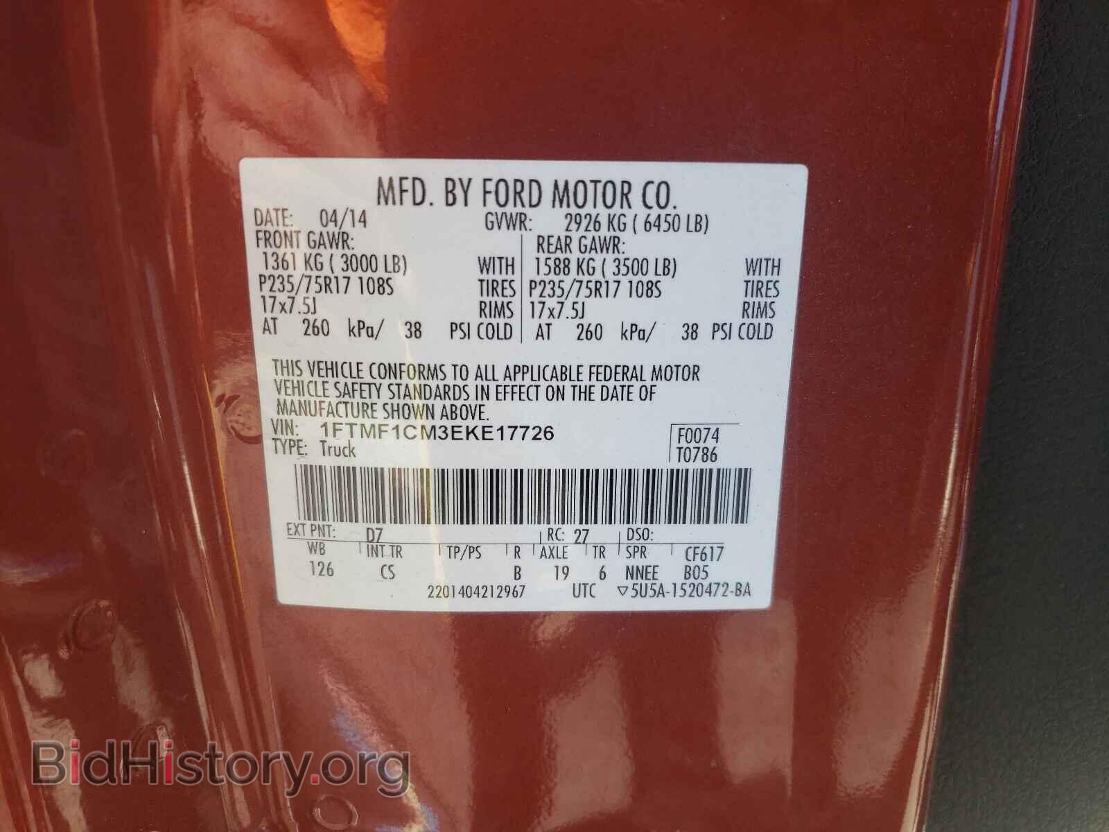 2014 FORD F150 - VIN: 1FTMF1CM3EKE17726 - Фото 10
