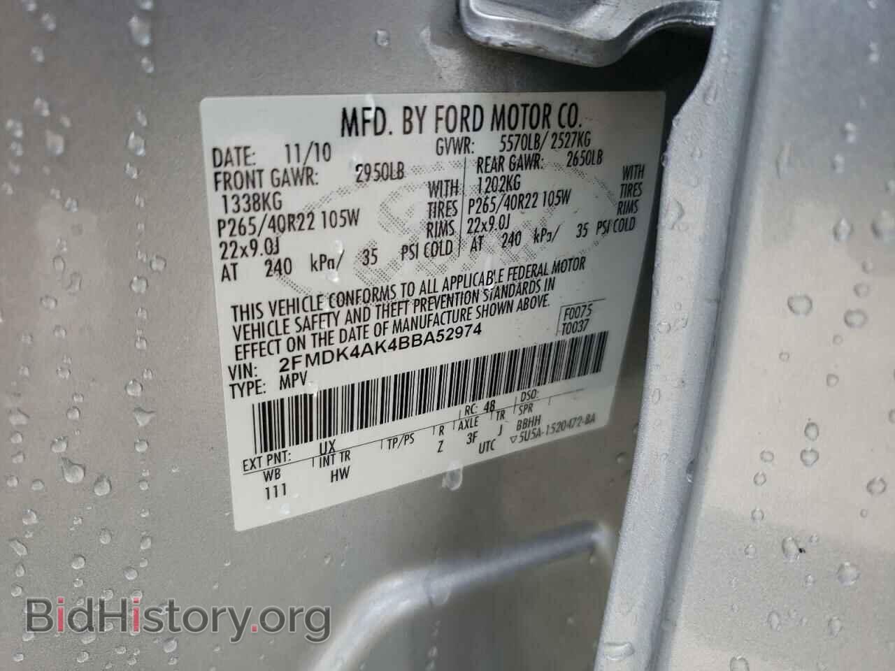 2011 FORD EDGE - VIN: 2FMDK4AK4BBA52974 - Фото 14