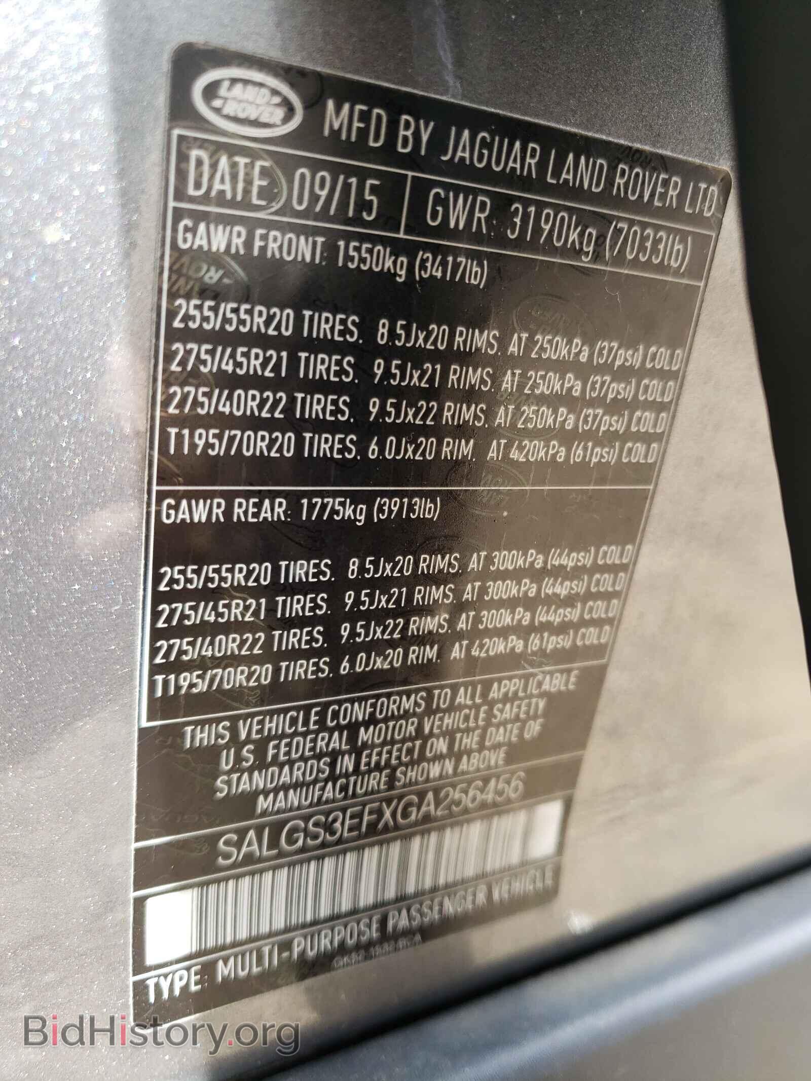 2016 LAND ROVER RANGEROVER - VIN: SALGS3EFXGA256456 - Фото 10