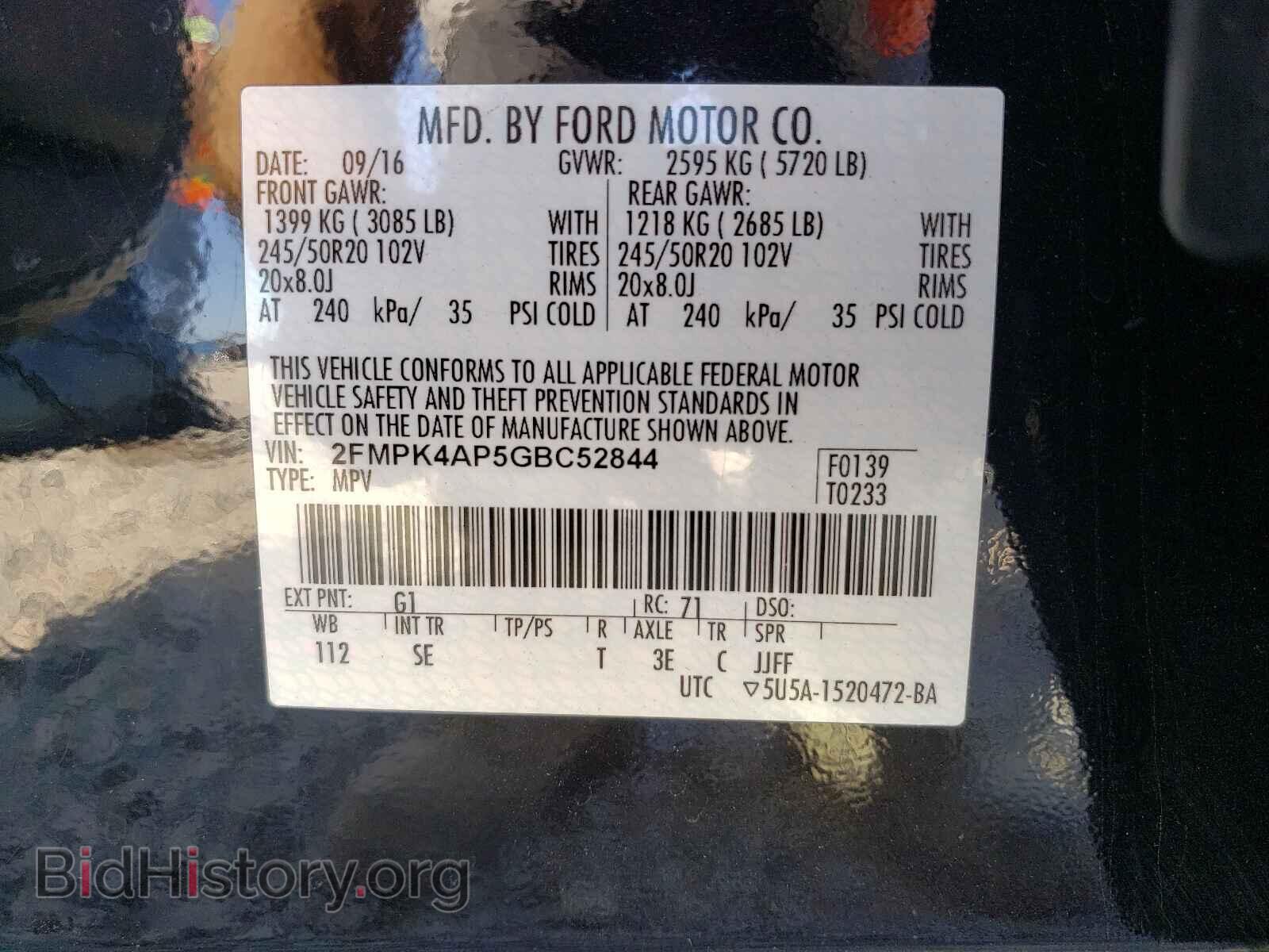 2016 FORD EDGE - VIN: 2FMPK4AP5GBC52844 - Фото 10
