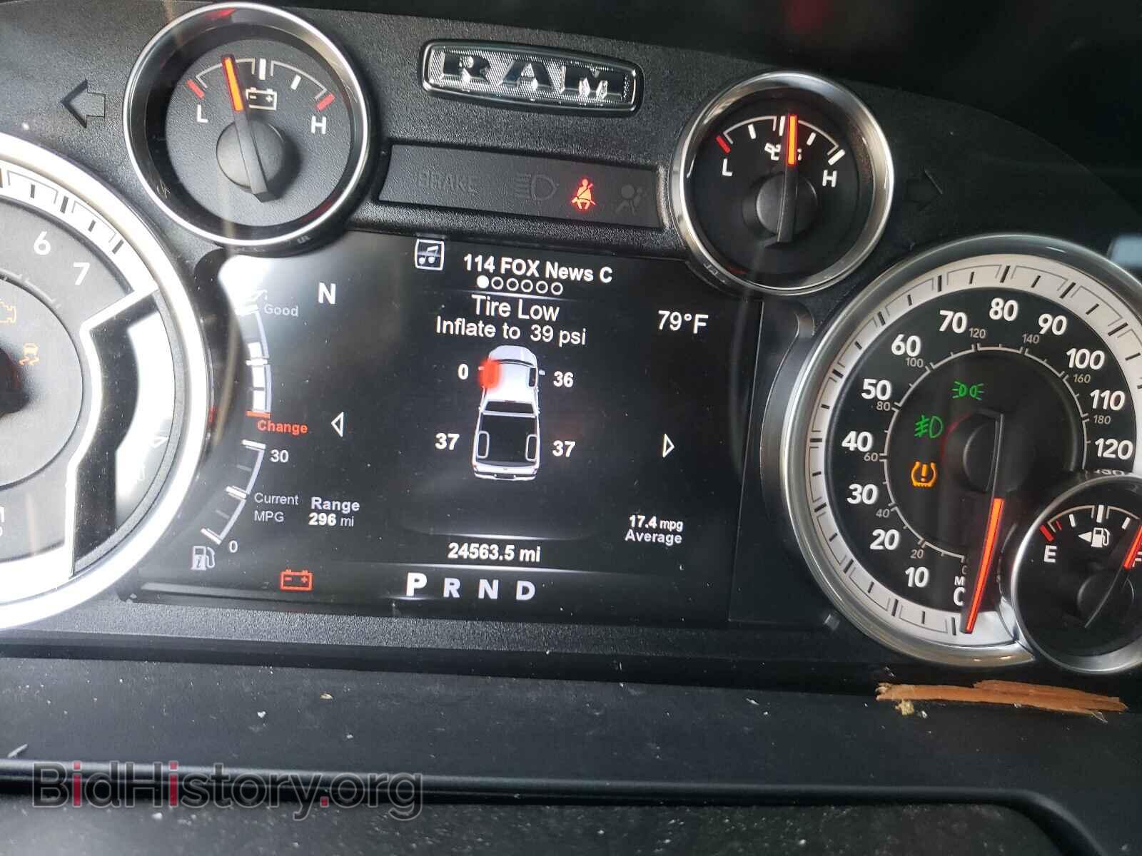 2017 RAM 1500 - VIN: 1C6RR7MT3HS793635 - Photo 8