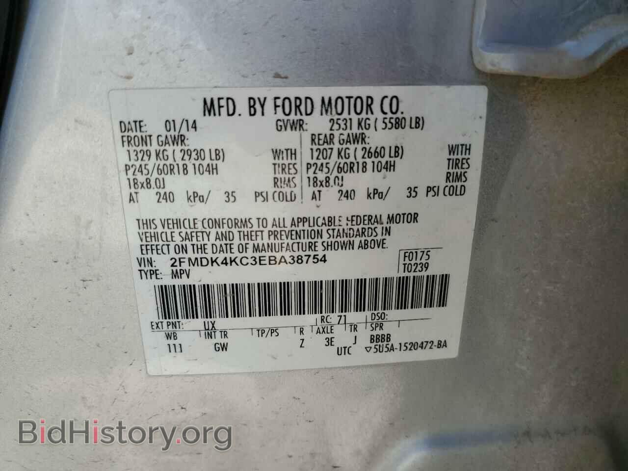 2014 FORD EDGE - VIN: 2FMDK4KC3EBA38754 - Фото 13