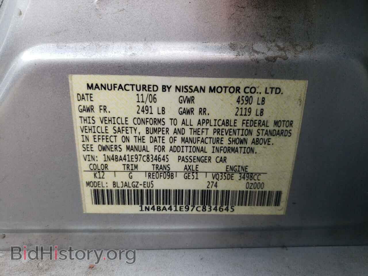 2007 NISSAN MAXIMA - VIN: 1N4BA41E97C834645 - Photo 10
