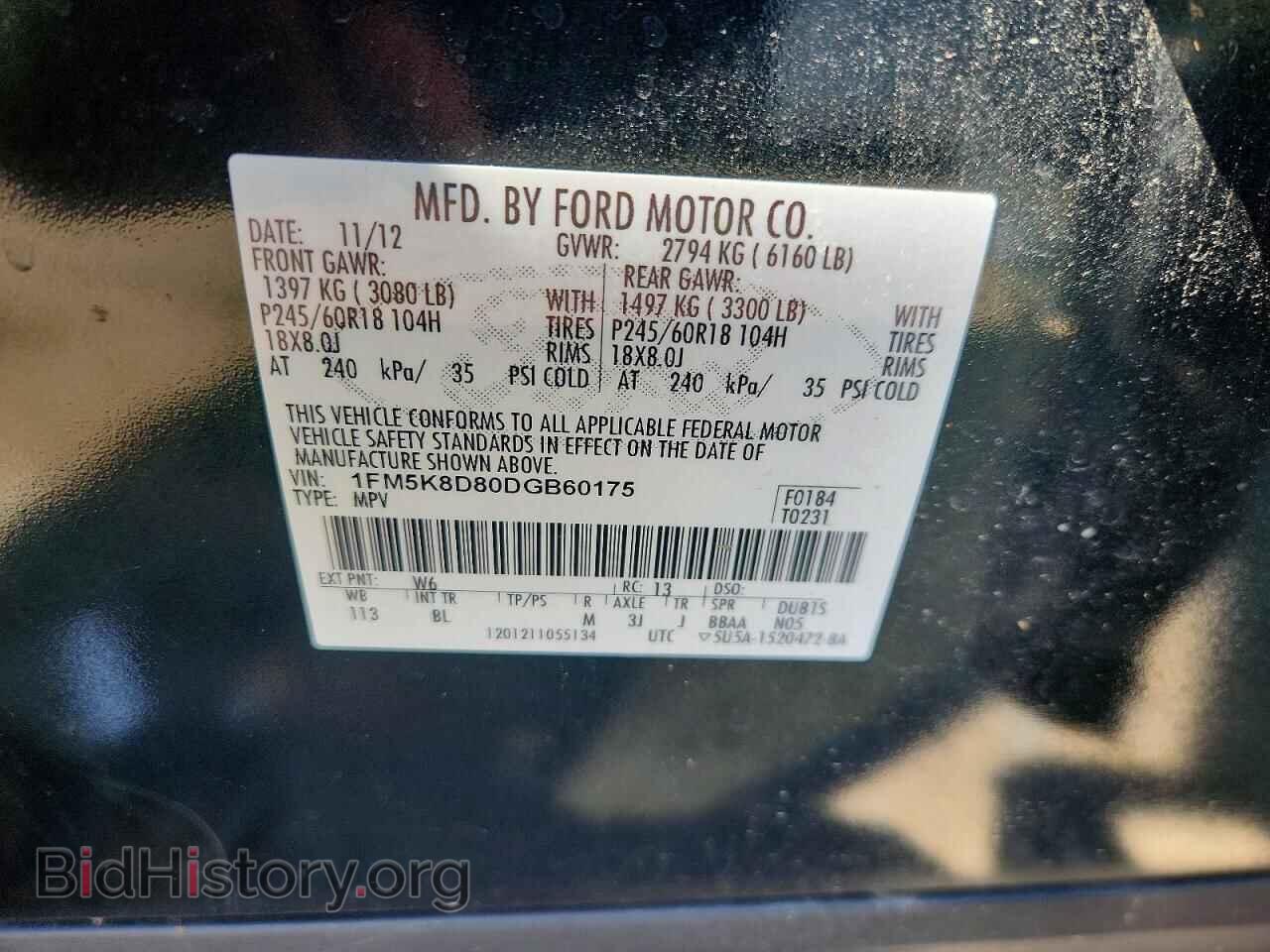 2013 FORD EXPLORER - VIN: 1FM5K8D80DGB60175 - Photo 13