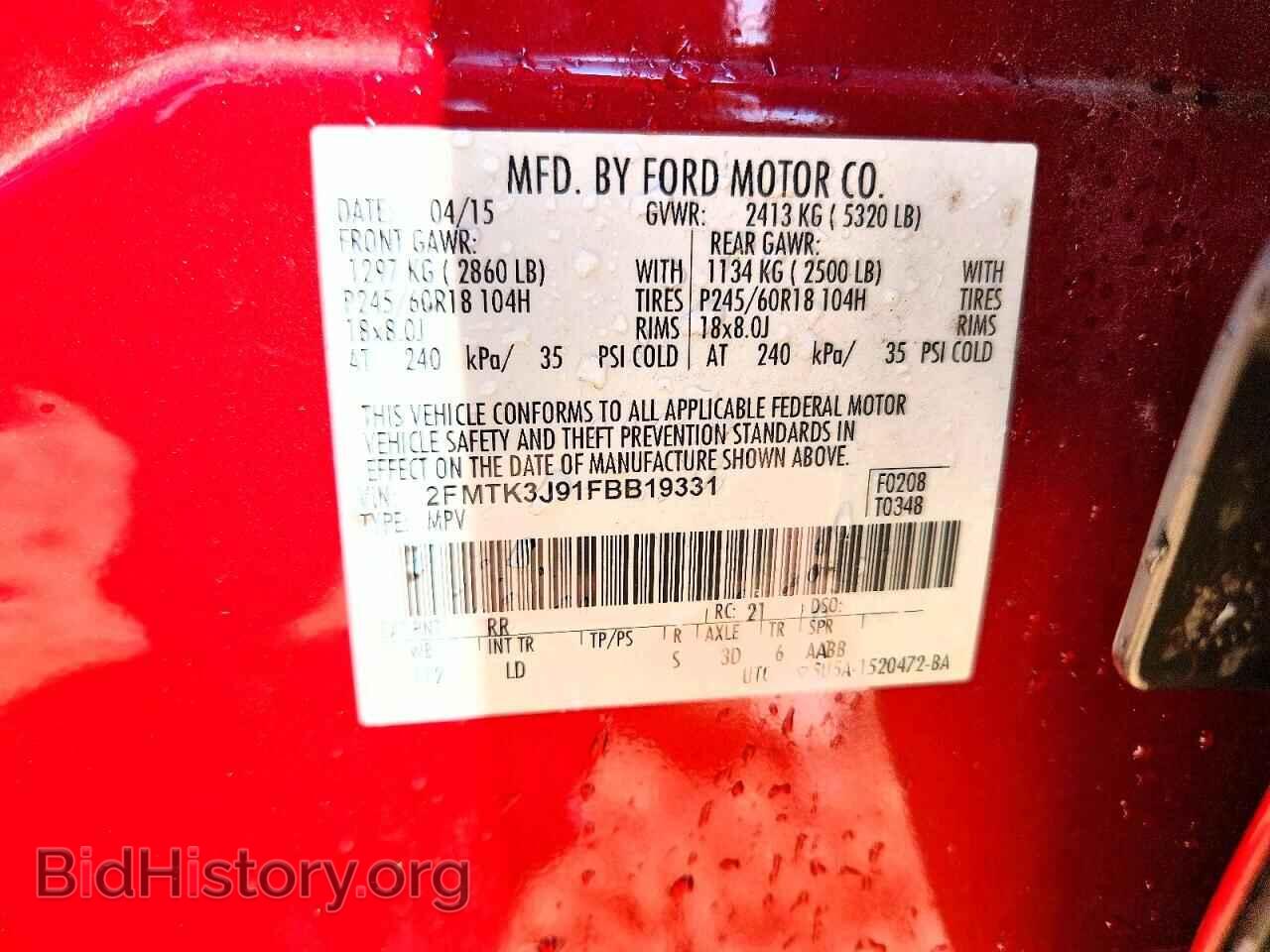 2015 FORD EDGE - VIN: 2FMTK3J91FBB19331 - Фото 14
