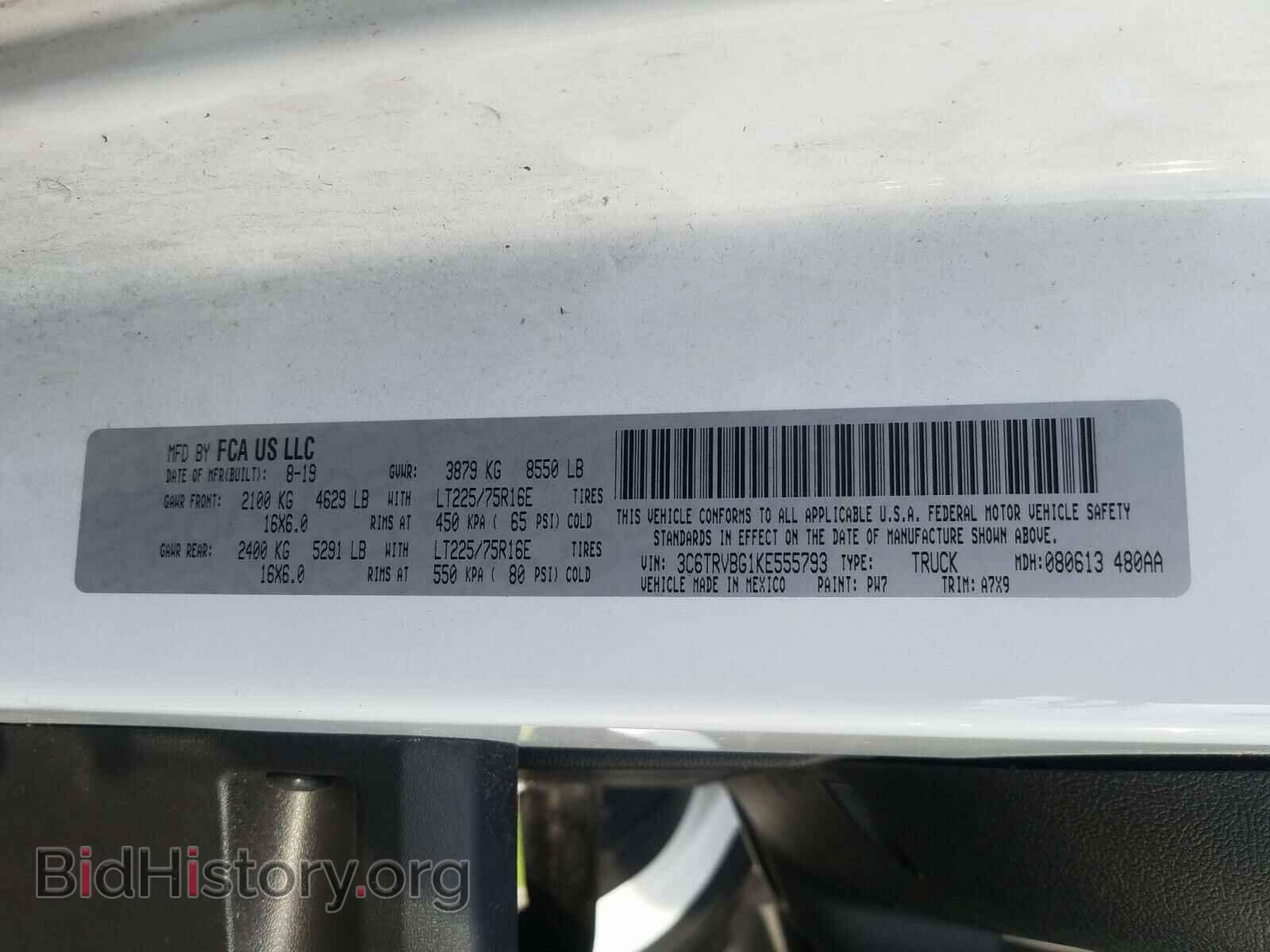 2019 RAM PROMASTER - VIN: 3C6TRVBG1KE555793 - Фото 10