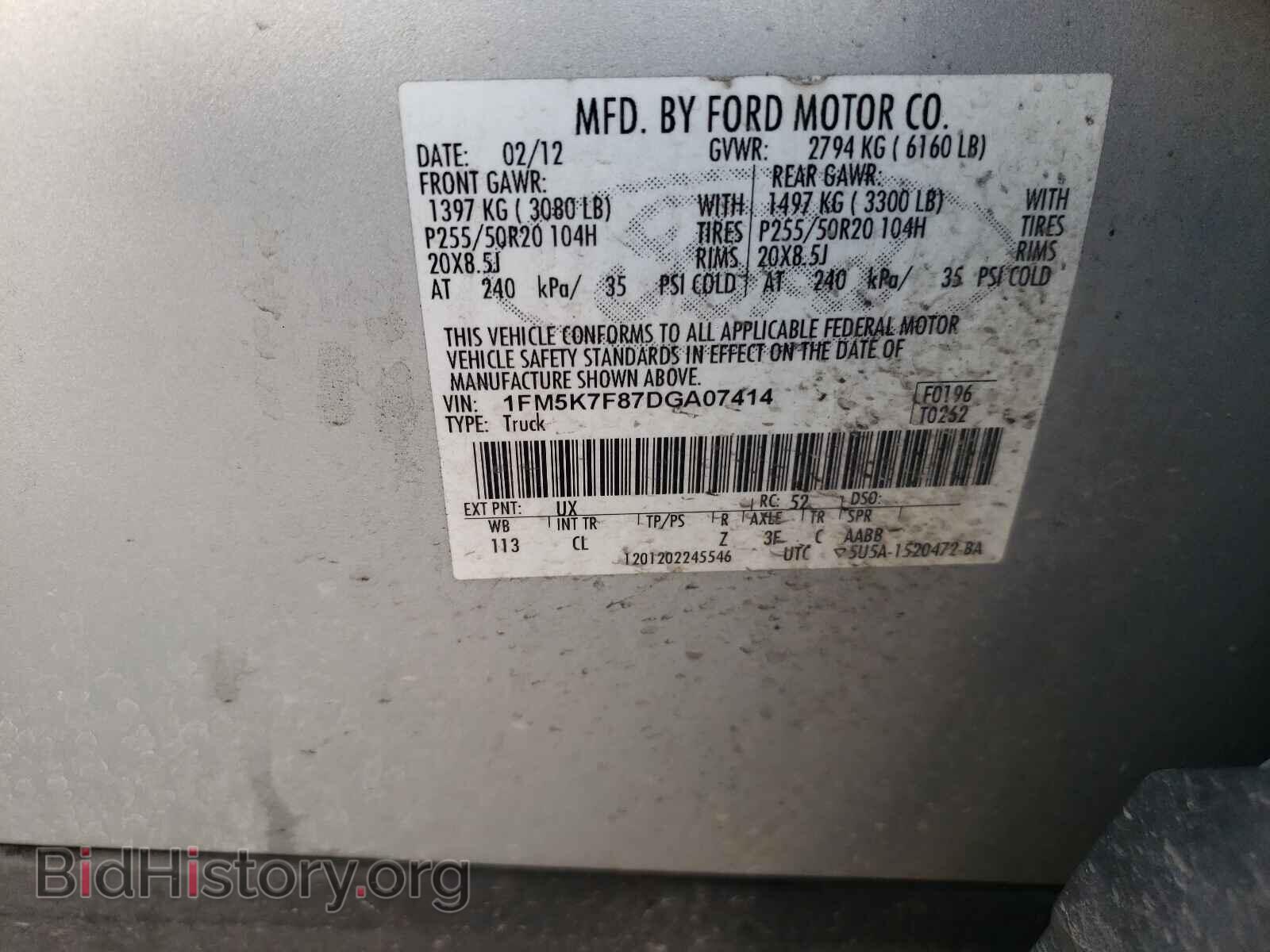 2013 FORD EXPLORER - VIN: 1FM5K7F87DGA07414 - Фото 10