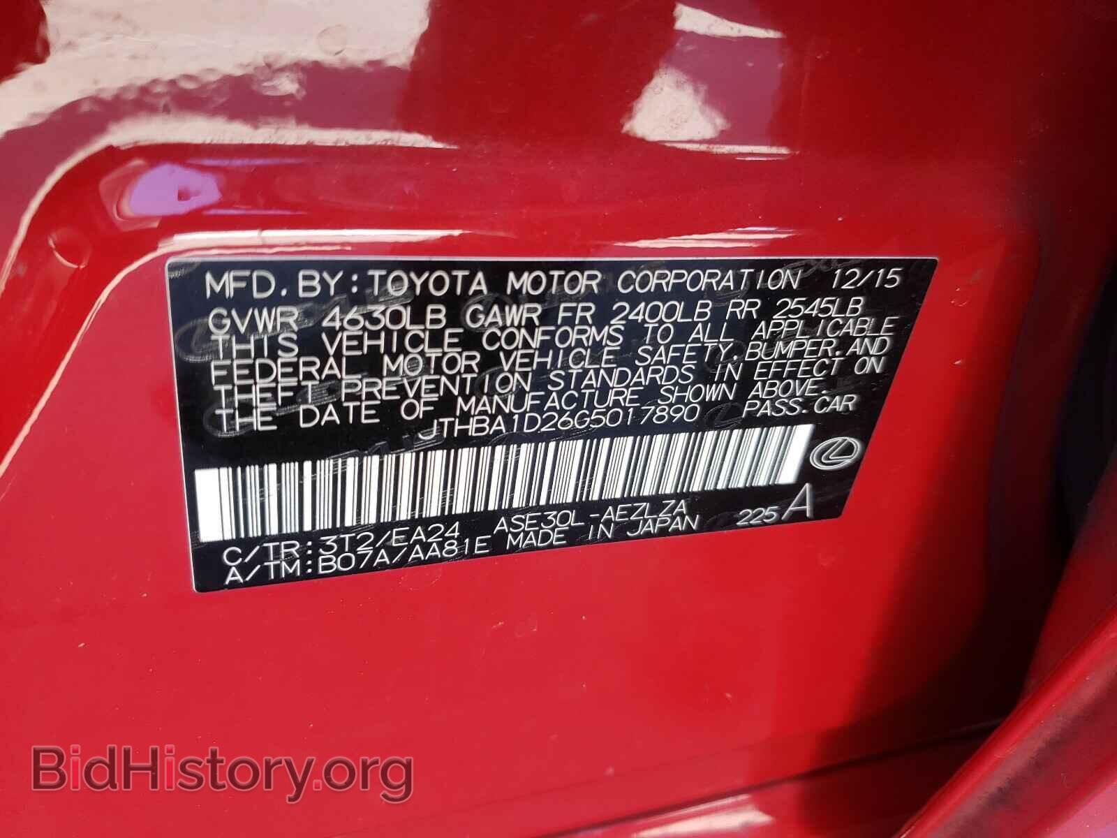 2016 LEXUS IS - VIN: JTHBA1D26G5017890 - Photo 10