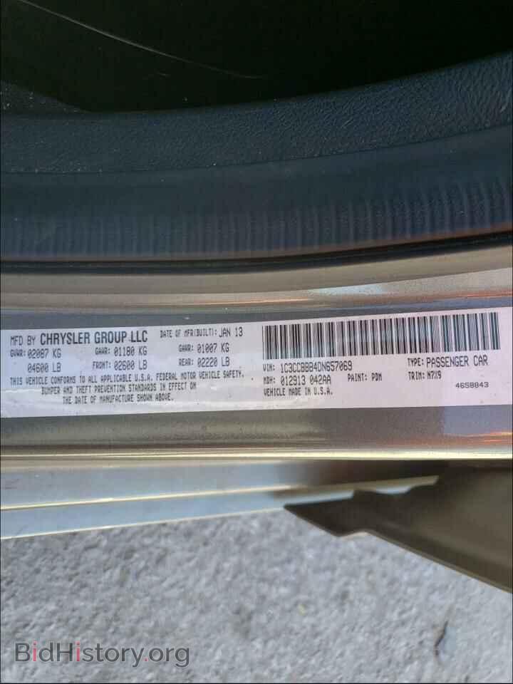 2013 CHRYSLER 200 - VIN: 1C3CCBBB4DN657069 - Фото 10