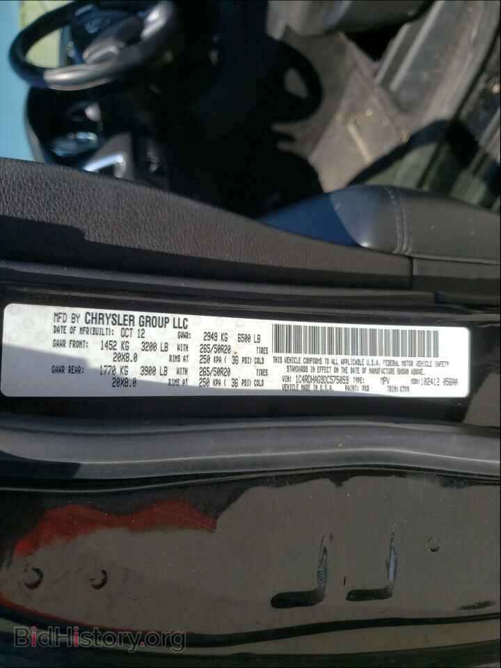 2013 DODGE DURANGO - VIN: 1C4RDHAG9DC575059 - Photo 10