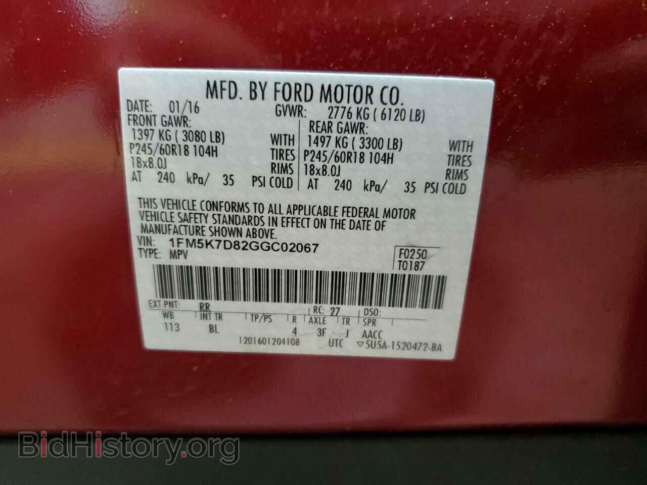 2016 FORD EXPLORER - VIN: 1FM5K7D82GGC02067 - Photo 13