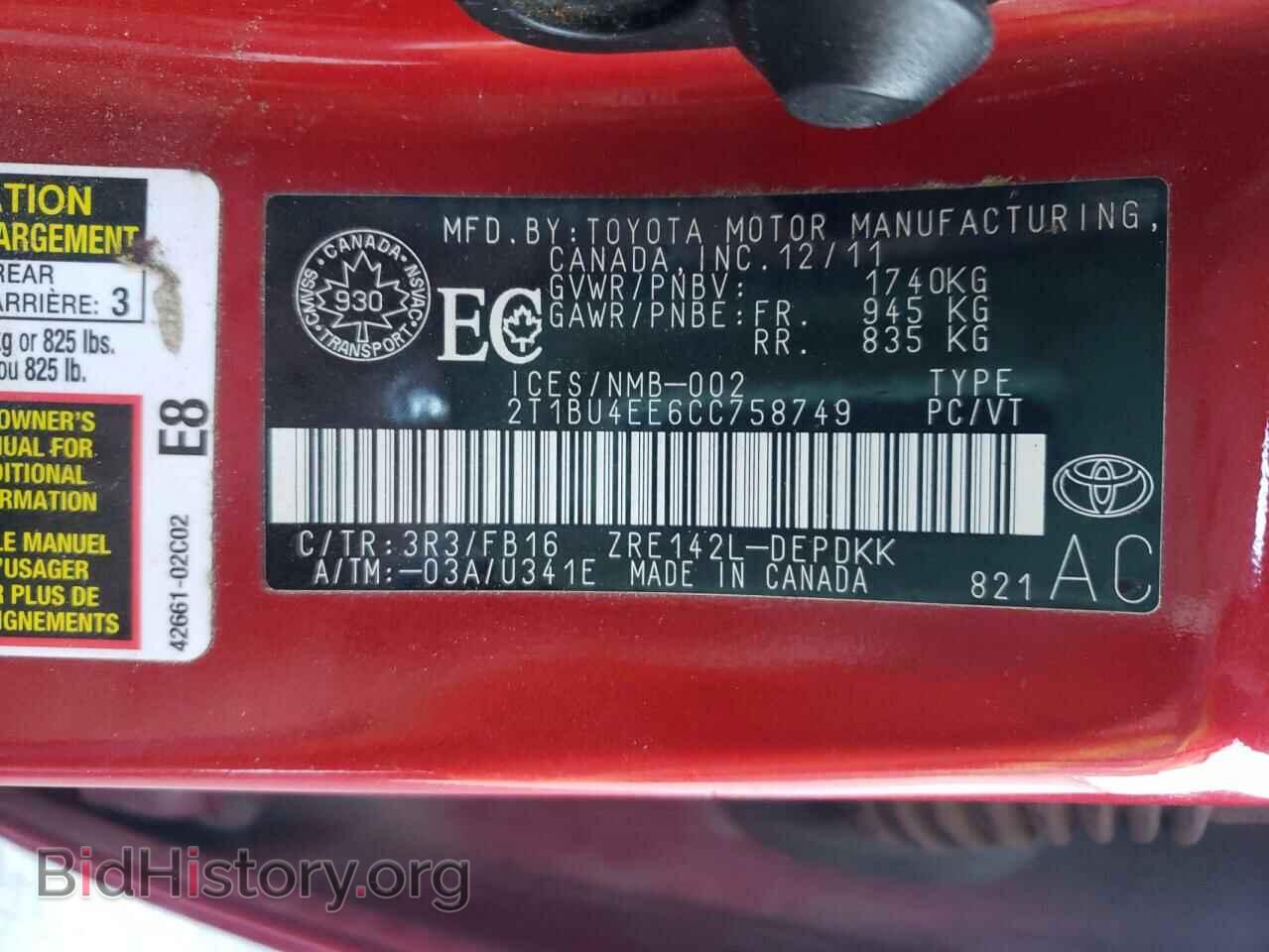 2012 TOYOTA COROLLA - VIN: 2T1BU4EE6CC758749 - Фото 10