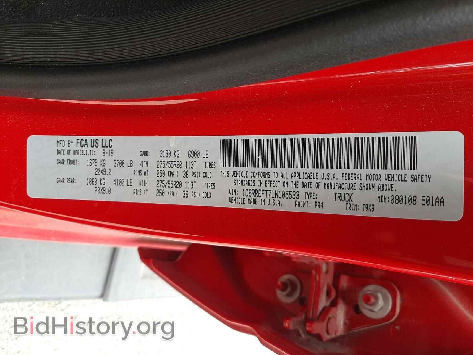 2020 RAM 1500 - VIN: 1C6RREFT7LN105533 - Фото 10