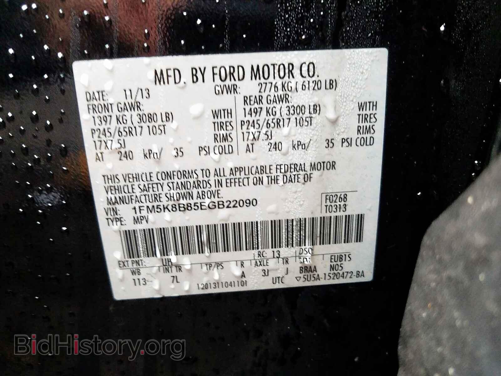 2014 FORD EXPLORER - VIN: 1FM5K8B85EGB22090 - Photo 10