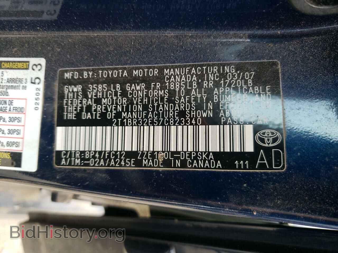 2007 TOYOTA COROLLA - VIN: 2T1BR32E57C823340 - Фото 10