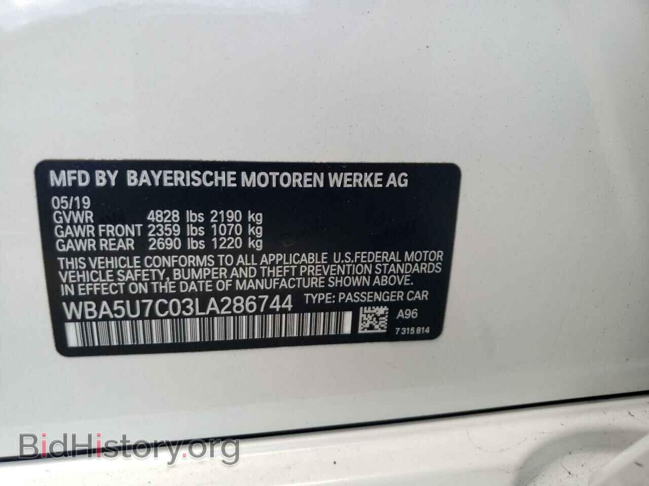 2020 BMW M3 - VIN: WBA5U7C03LA286744 - Фото 12