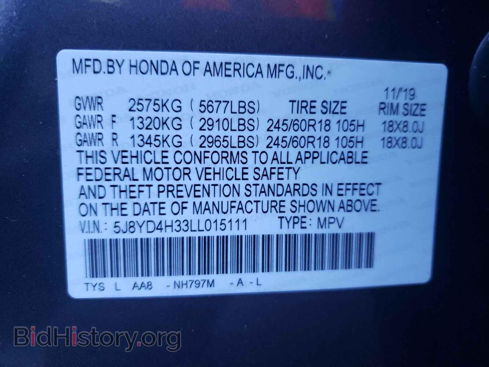 2020 ACURA MDX - VIN: 5J8YD4H33LL015111 - Фото 10