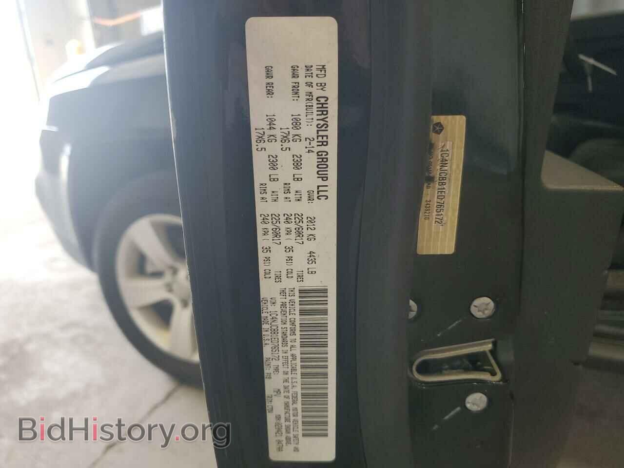 2014 JEEP COMPASS - VIN: 1C4NJCBB1ED765172 - Фото 13