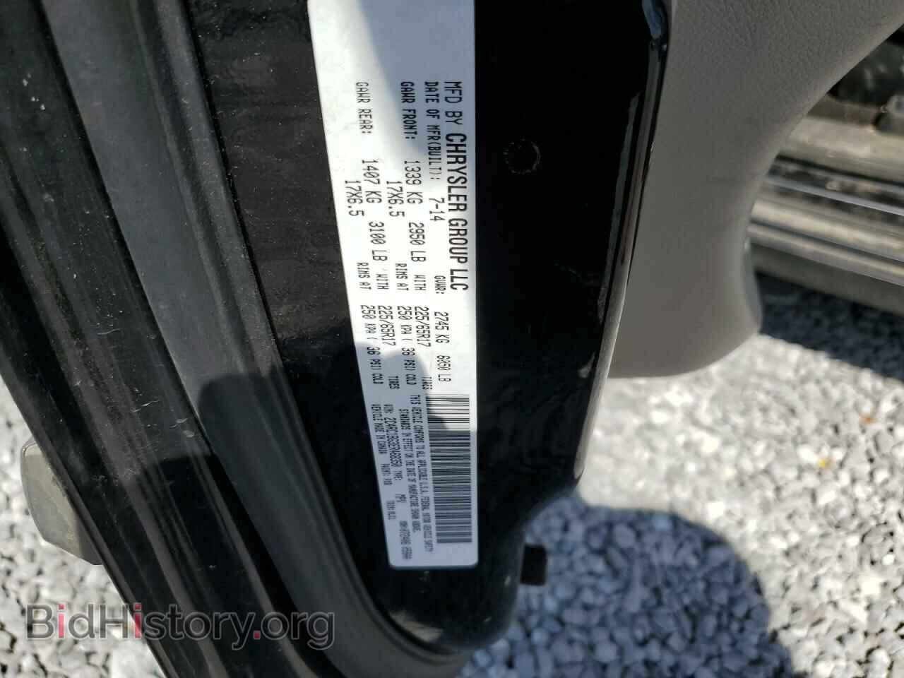 2014 CHRYSLER MINIVAN - VIN: 2C4RC1BG3ER468350 - Фото 13