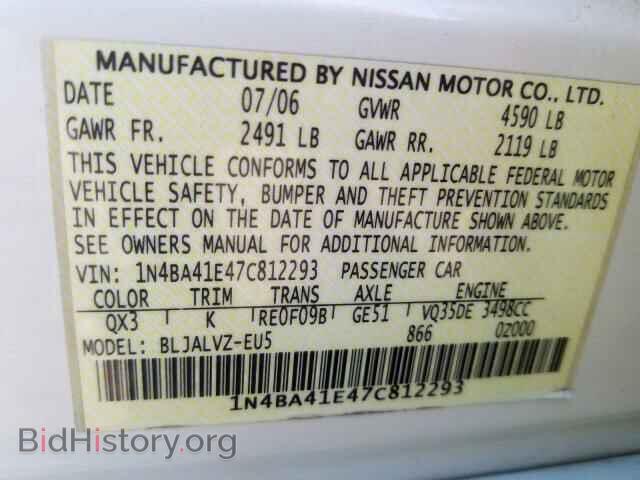 2007 NISSAN MAXIMA - VIN: 1N4BA41E47C812293 - Фото 10