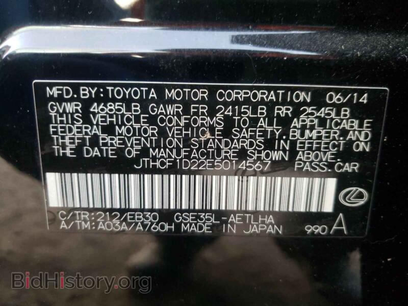 2014 Lexus IS (VIN JTHCF1D22E5014567) — фото 10 из 10