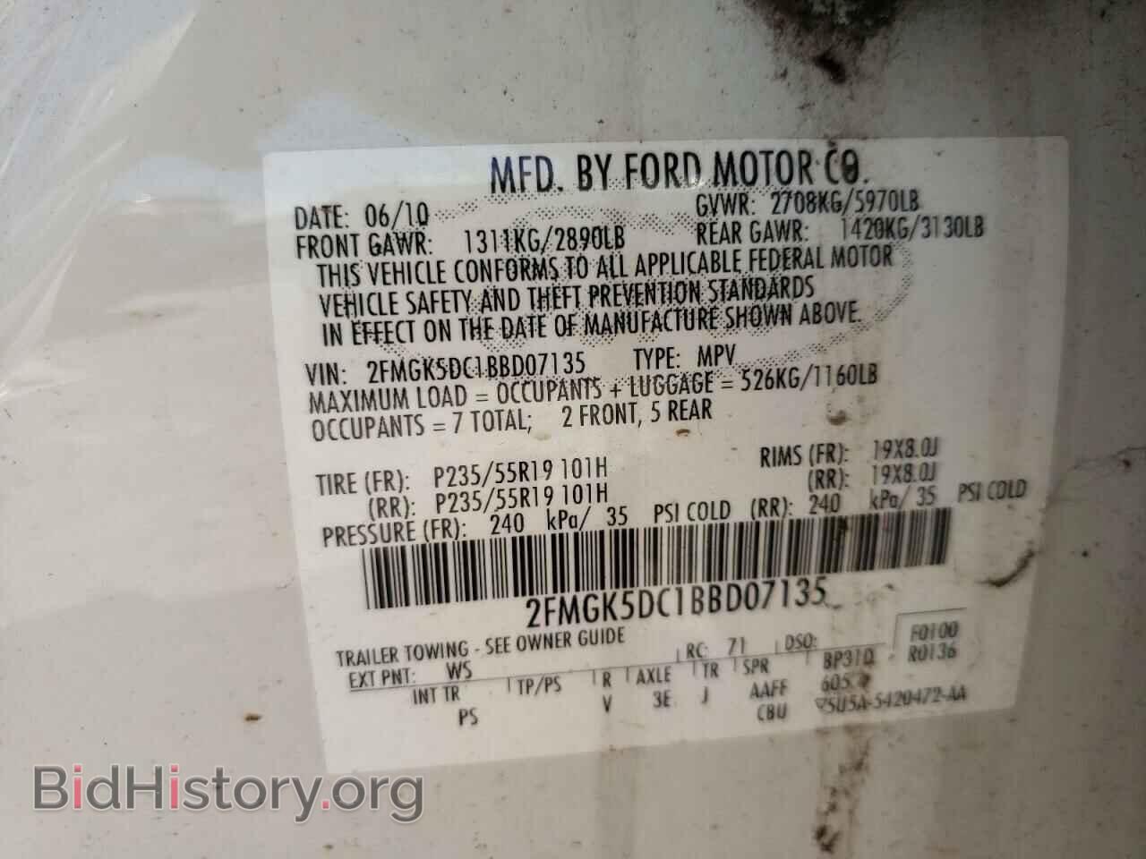 2011 FORD FLEX - VIN: 2FMGK5DC1BBD07135 - Фото 10