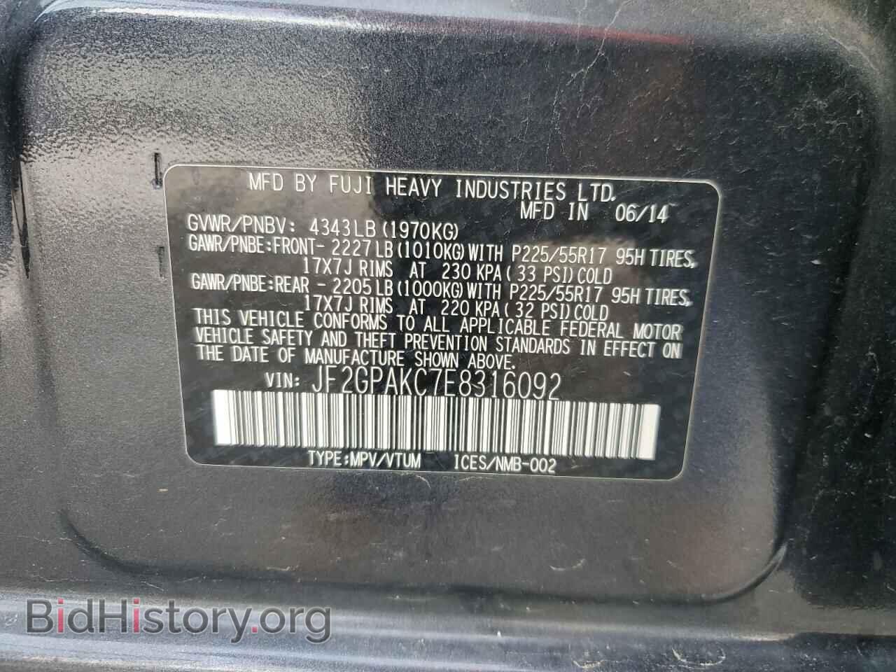2014 SUBARU XV - VIN: JF2GPAKC7E8316092 - Фото 12