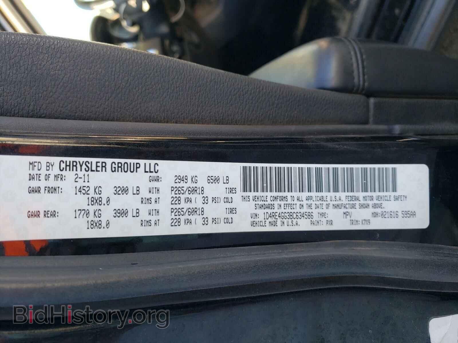 2011 DODGE DURANGO - VIN: 1D4RE4GG3BC634586 - Photo 10