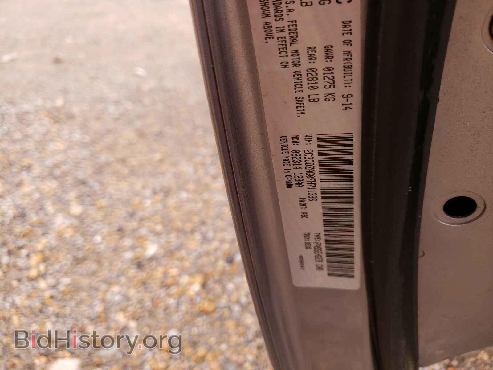 2015 DODGE CHALLENGER - VIN: 2C3CDZAG0FH711336 - Photo 10