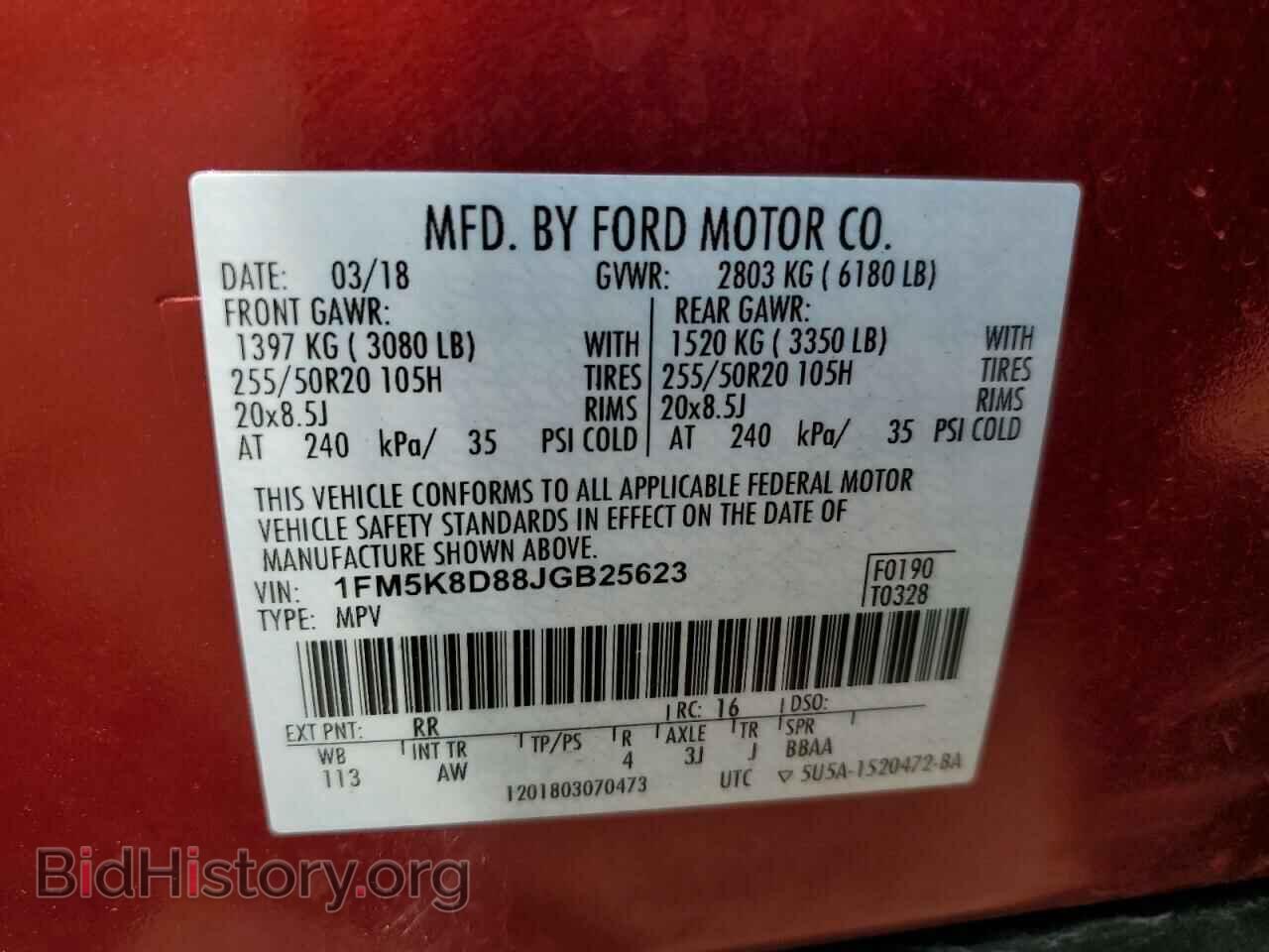 2018 FORD EXPLORER - VIN: 1FM5K8D88JGB25623 - Фото 13