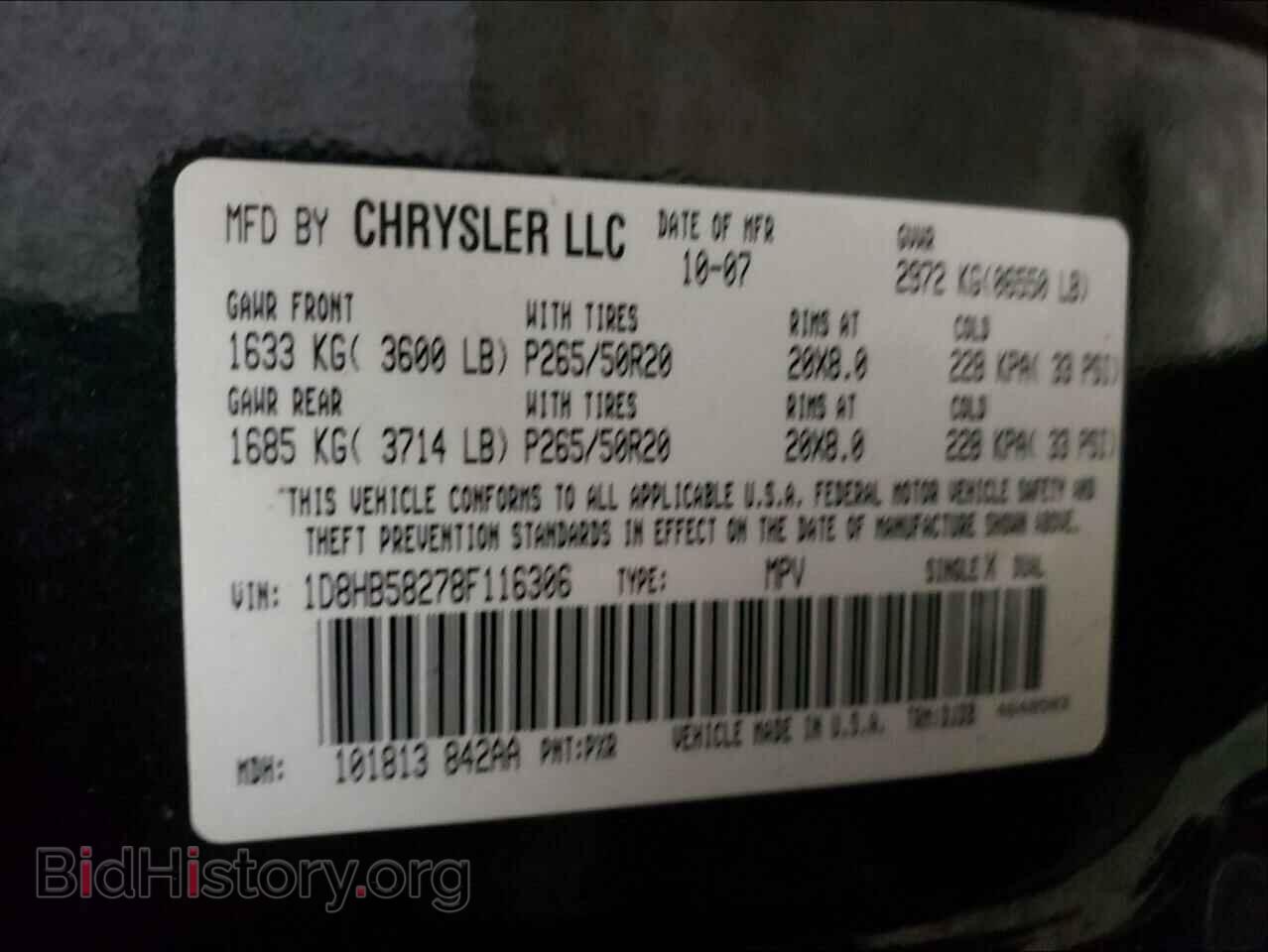 2008 DODGE DURANGO - VIN: 1D8HB58278F116306 - Photo 10