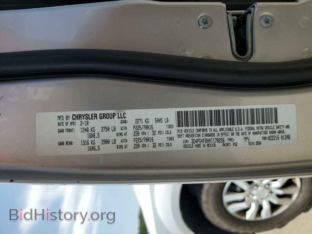 2010 DODGE JOURNEY - VIN: 3D4PG4FBXAT178256 - Фото 13