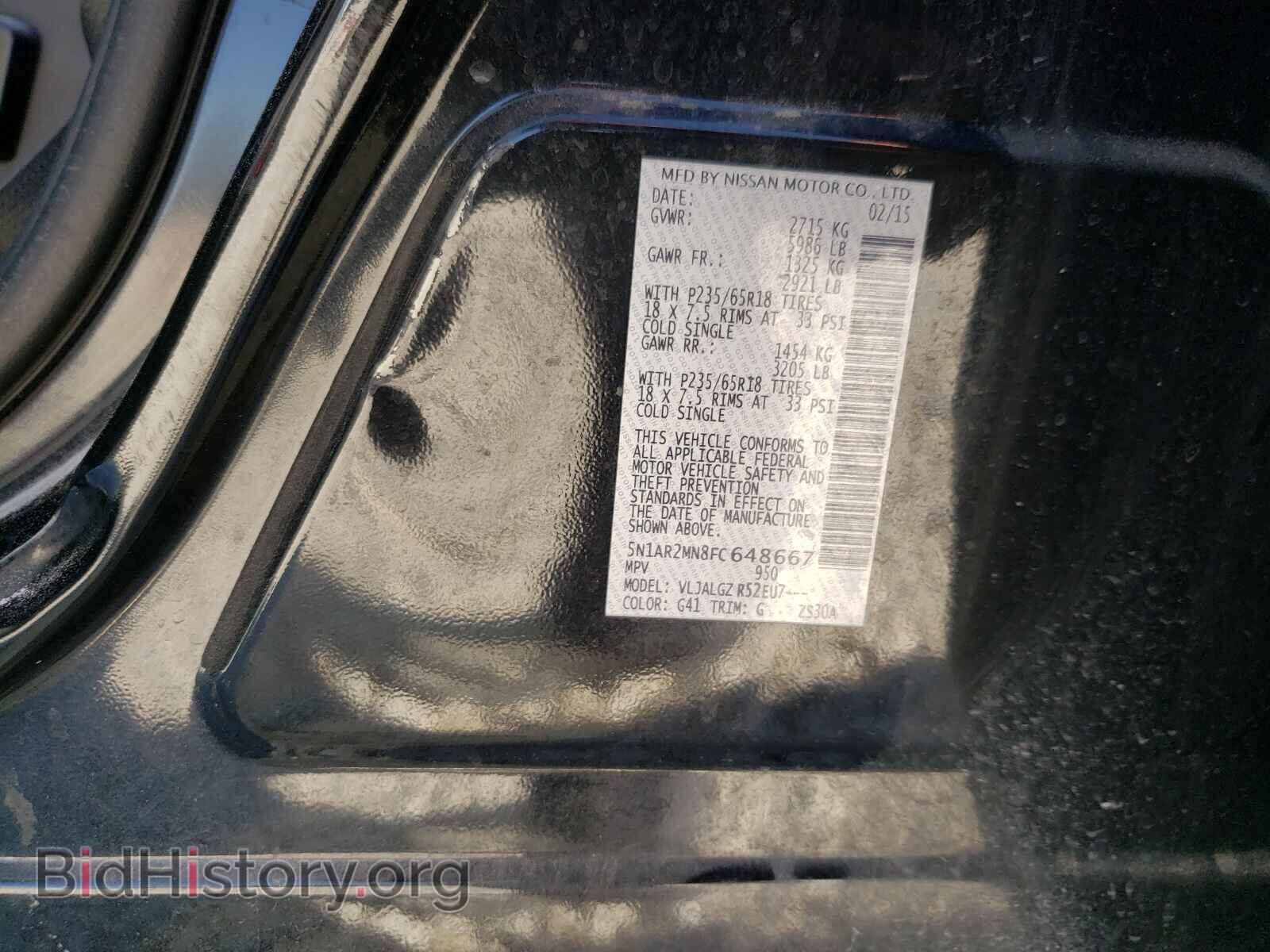 2015 NISSAN PATHFINDER - VIN: 5N1AR2MN8FC648667 - Фото 10