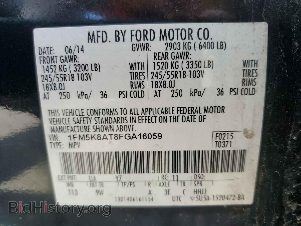 2015 FORD EXPLORER - VIN: 1FM5K8AT8FGA16059 - Фото 13