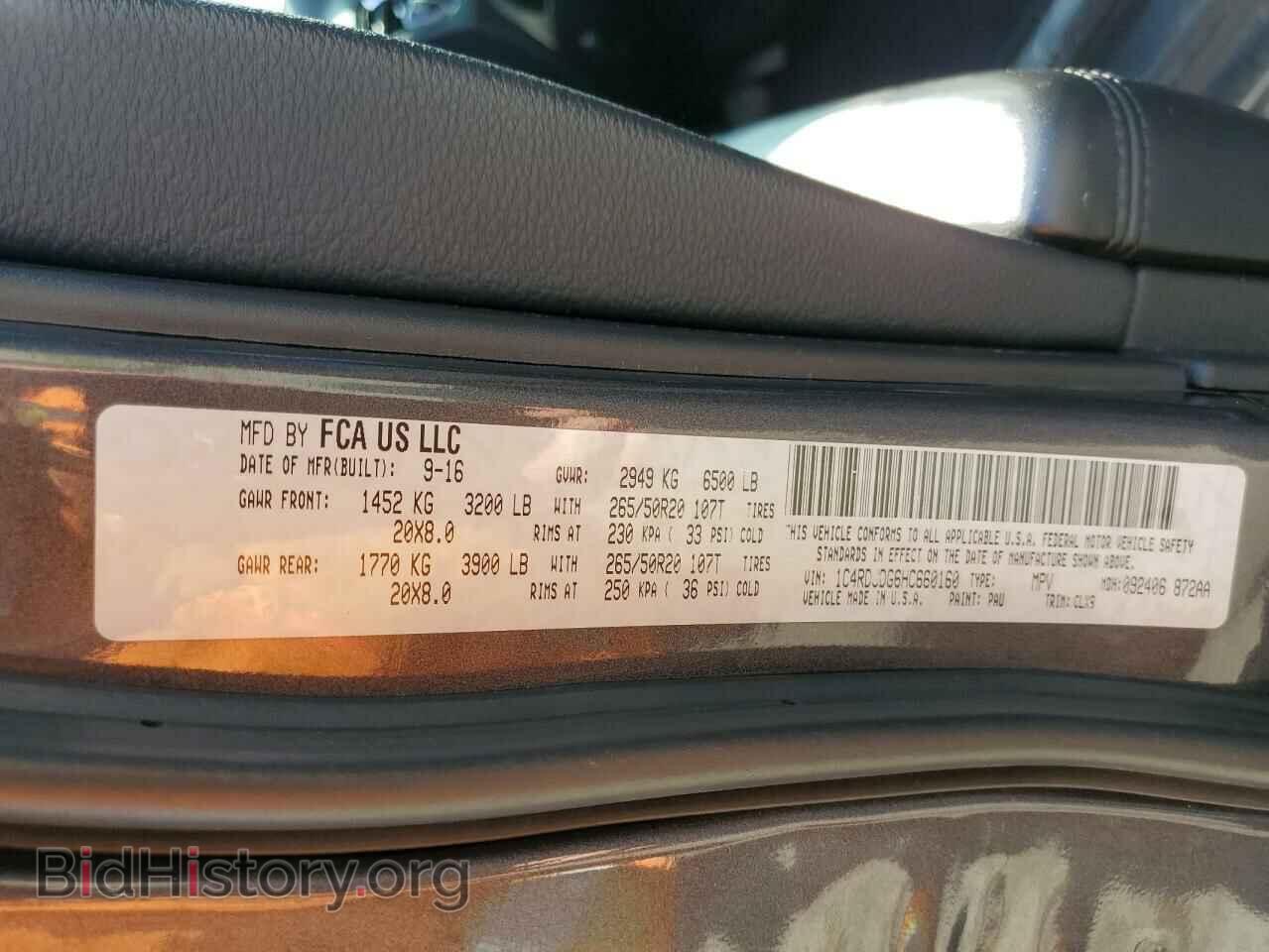 2017 DODGE DURANGO - VIN: 1C4RDJDG6HC660160 - Фото 13
