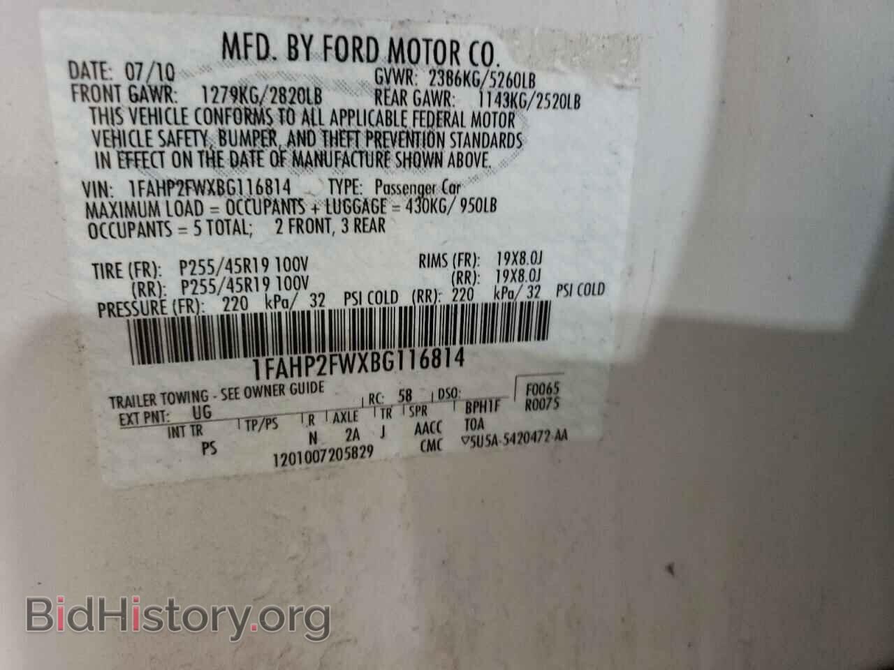 2011 FORD TAURUS - VIN: 1FAHP2FWXBG116814 - Фото 12