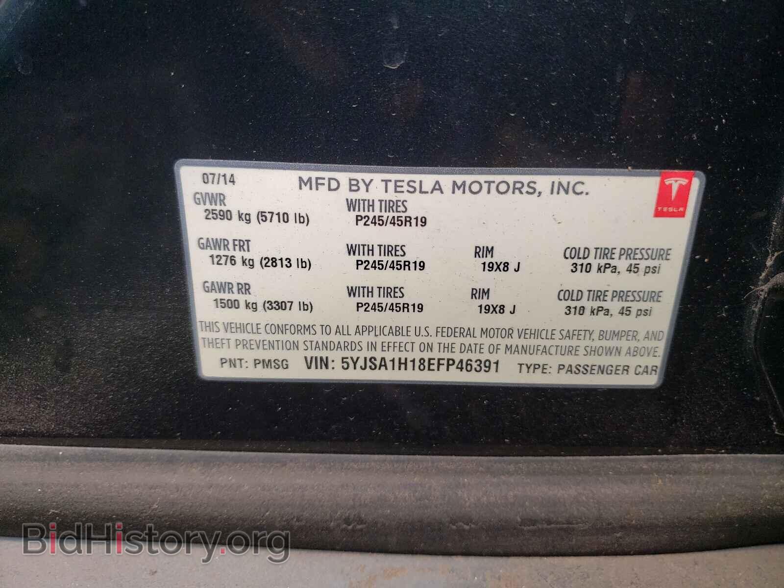 2014 TESLA MODEL S - VIN: 5YJSA1H18EFP46391 - Photo 10