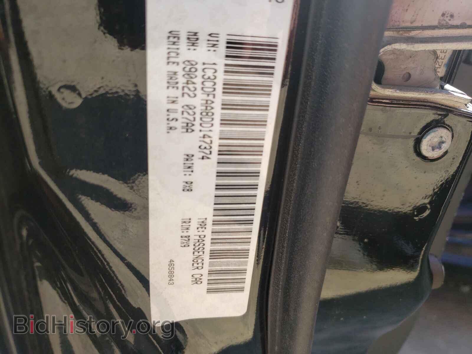 2013 DODGE DART - VIN: 1C3CDFAA8DD147374 - Фото 10